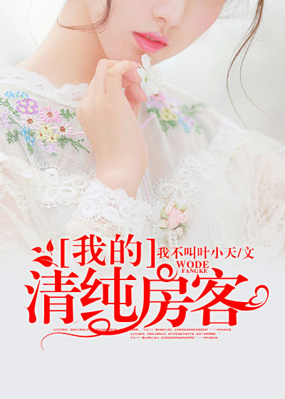 ����С˵:�ҵ��崿����