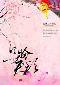 ����С˵:ֻ�ξ���(���)