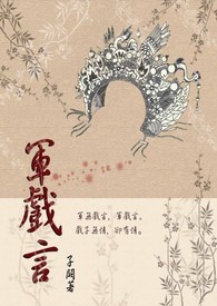 ����С˵:��Ϸ��