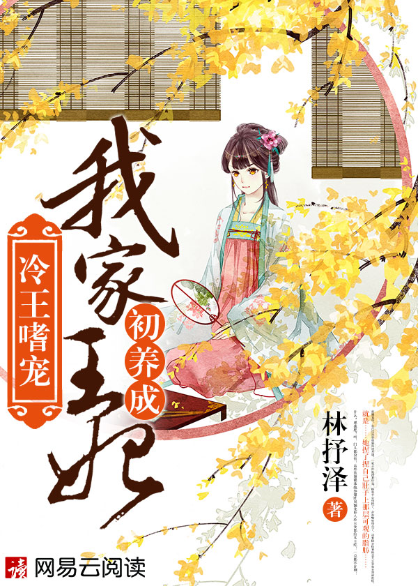 ����С˵:�����ȳ裺�Ҽ�����������