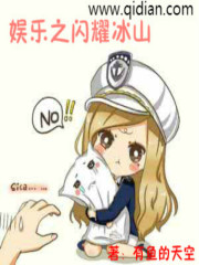 ����С˵:����֮��ҫ��ɽ