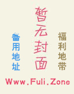 其他小说:淫妻兰兰 其他小说:淫妻兰兰