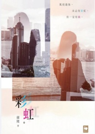 ����С˵:�ʺ�