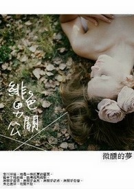 ����С˵:�pɫ�й��أ�����˳����X��̬�����֣�