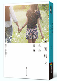 ����С˵:����ʱ�⣬�����Ϣ