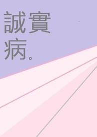 ����С˵:��ʵ��