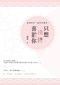 ����С˵:ֻ��ǳǳϲ����