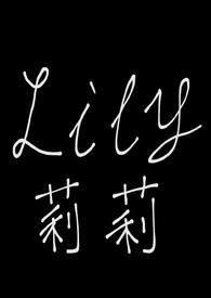 玄幻小说:成为血奴领主的禁脔(1v2,血族,强制高H) 玄幻小说:成为血奴领主的禁脔(1v2,血族,强制高H)