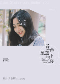 ����С˵:��ɫ�ǿ��µ���