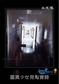 ����С˵:������Ů����ʵ¼