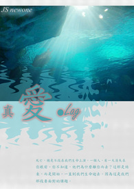 ����С˵:�氮