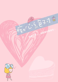 ����С˵:���ľ���