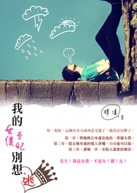 ����С˵:�ҵ�Ů�W����������