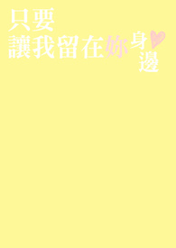 ����С˵:ֻҪ��������������