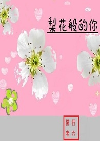 ����С˵:�滨�����