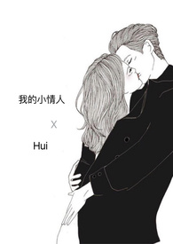 ����С˵:�ҵ�С����