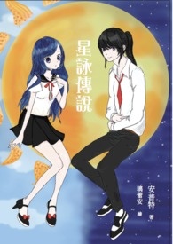 ����С˵:��ӽ��˵