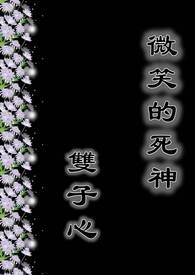 ����С˵:΢Ц������֮˫����