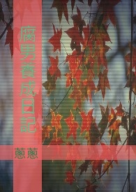 ����С˵:���������ռ�