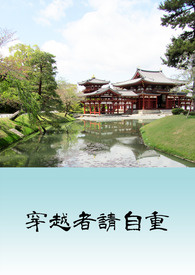 ����С˵:��Խ��������