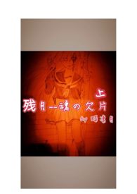 ����С˵:���� ������Ƭ