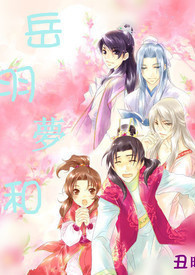 ����С˵:�����κ�