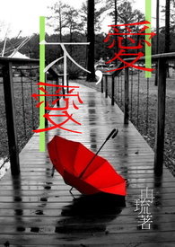 ����С˵:��������