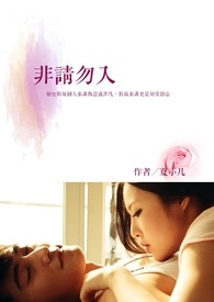 ����С˵:��������