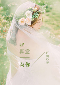 ����С˵:��Ը��Ϊ��