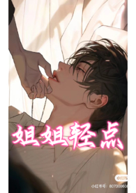 ����С˵:���۾�NPУ԰��������