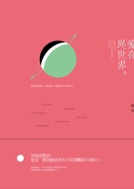 ����С˵:����������