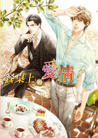 ����С˵:�����ϵİ���