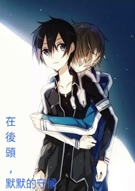 ����С˵:�ں�ͷ��ĬĬ���غ�