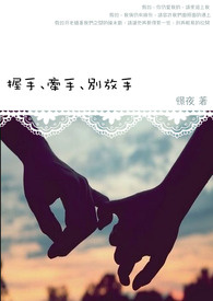 ����С˵:�����֡�ǣ�֡�����֡�