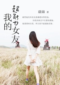 ����С˵:�ҵĳ�����Ů��