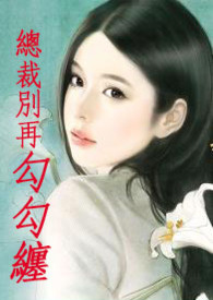 ����С˵:�ܲñ��ٹ�����