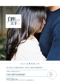 ����С˵:�װ�����