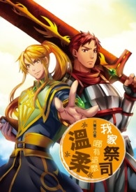 ����С˵:�Ҽҵļ�˾������ô����