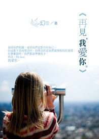 ����С˵:���ټ����Ұ��㡣��