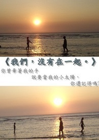 ����С˵:�����ǣ�û����һ��