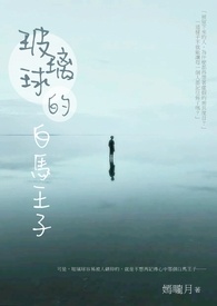 ����С˵:������İ�������