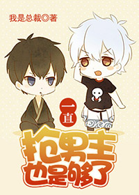 ����С˵:�����ǣ��Ϲ��ô����