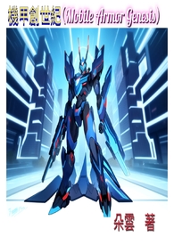 ����С˵:�����״����͡�