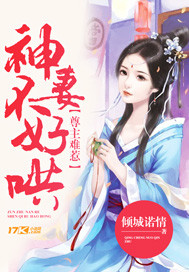 ����С˵:�������ǣ����޲��ú�