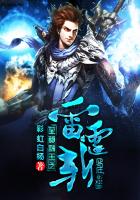 ����С˵:��������֮����ն