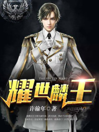 ����С˵:ҫ������