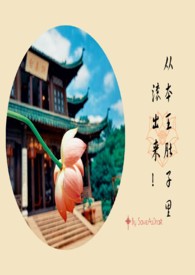 ����С˵:�ӱ��������������