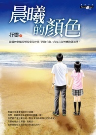 ����С˵:���ص��ɫ