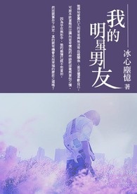 ����С˵:<�ҵ���������>