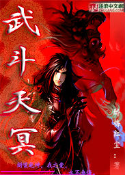 ����С˵:�䶷��ڤ